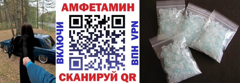 Amphetamine 97%  Анапа 