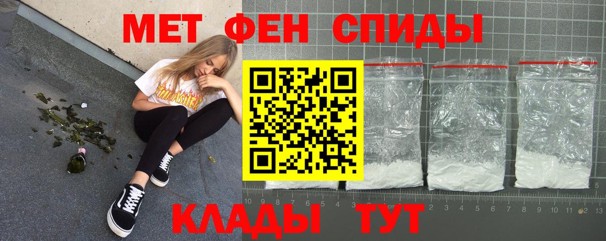 Амфетамин  Вход с VPN  Анапа  Amphetamine Розовый 