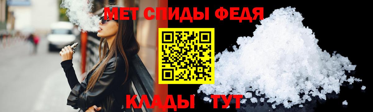 АМФЕТАМИН 97%  Вход с VPN  Анапа  АМФ 97% 