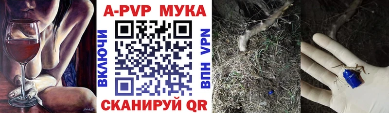kraken ONION  Анапа  A-PVP крисы CK 