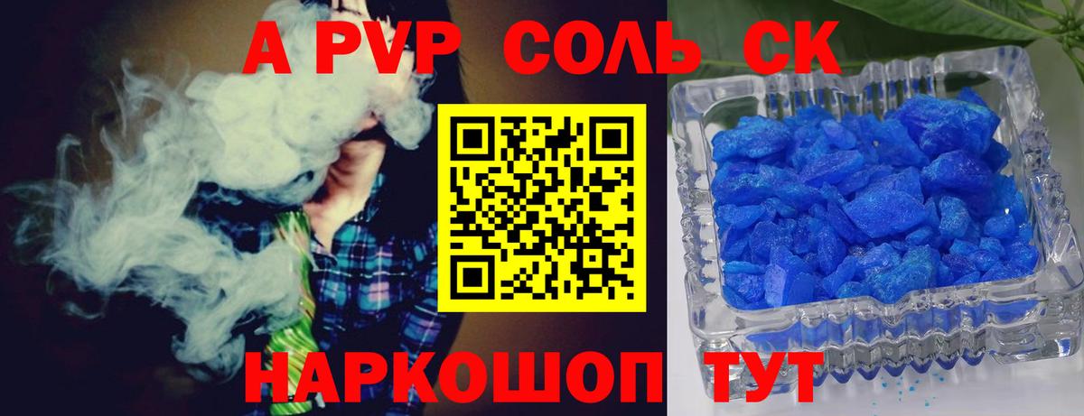 Анапа  Вход с VPN  Марихуана  MDMA  Гарик  МЕТ  Мяу-Мяу  Cocaine  Hash Oil 