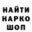 МЕТАМФЕТАМИН витя InVlad 07