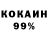 Amphetamine 97% Viktor Xodakovskiy