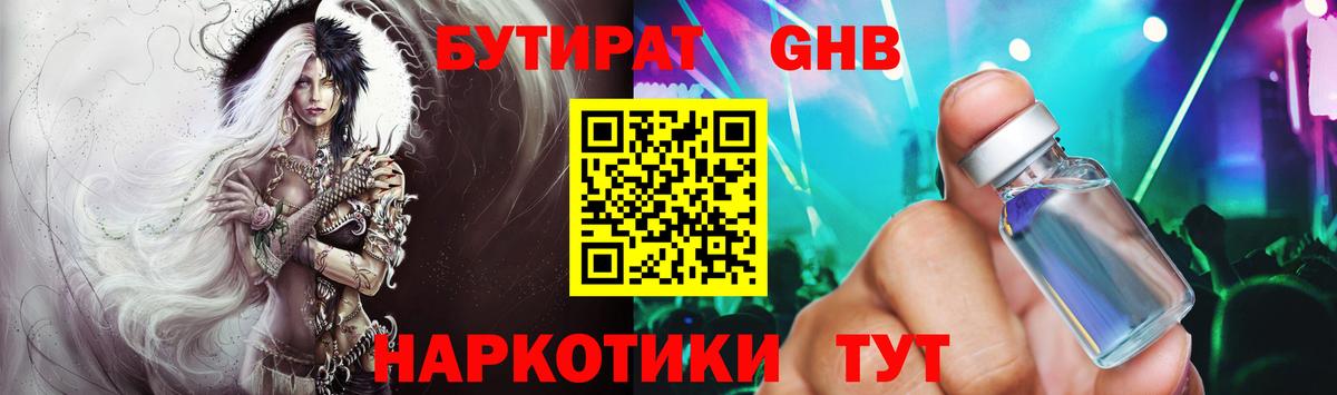 Конопля  Кокаин  Вход с VPN  Анапа  ГАШ  МЕФ  
