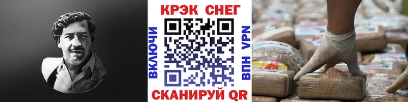 Кокаин FishScale  Анапа 