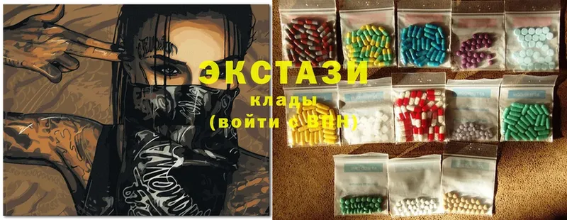 Экстази 280 MDMA  наркотики  Анапа 