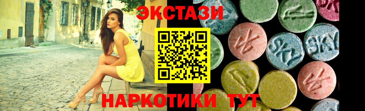 ЭКСТАЗИ бентли Анапа