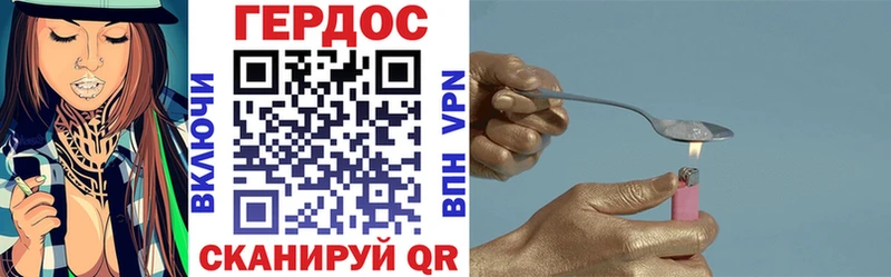 магазин продажи Анапа ГЕРОИН герыч