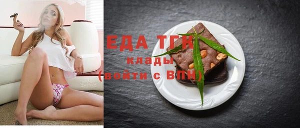 амфетамин Нефтегорск