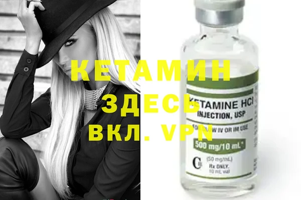амфетамин Нефтегорск