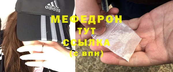 шишки Нефтекумск
