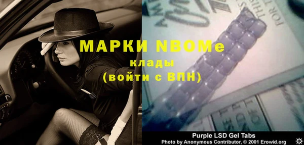 марки nbome Нея