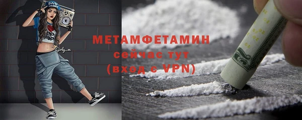 меф VHQ Бежецк