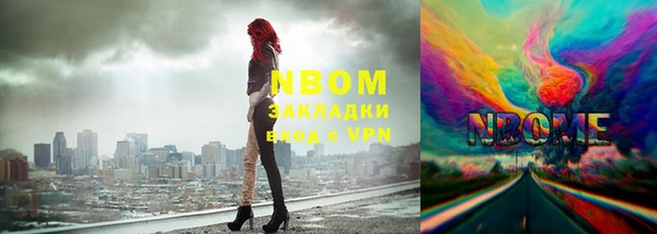 шишки Нефтекумск