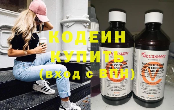 MDMA Белая Калитва