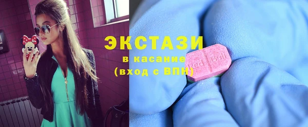 шишки Нефтекумск