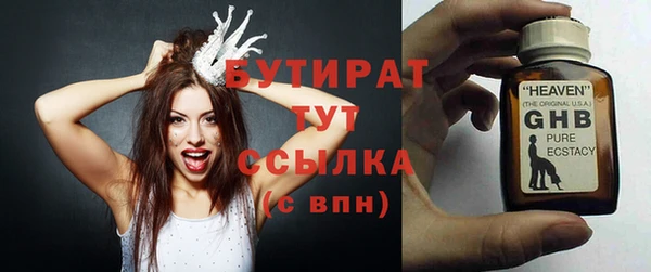 амфетамин Нефтегорск
