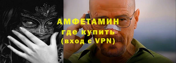 амфетамин Нефтегорск
