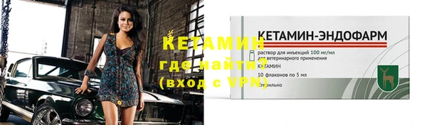амфетамин Нефтегорск