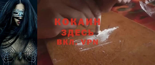 MDMA Белая Калитва
