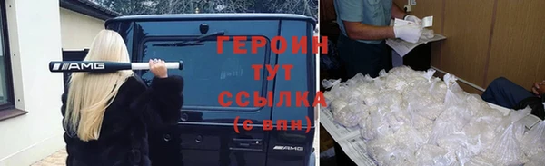амфетамин Нефтегорск