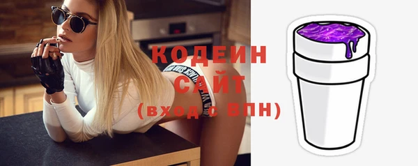 шишки Нефтекумск