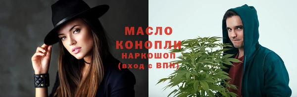дистиллят марихуана Надым