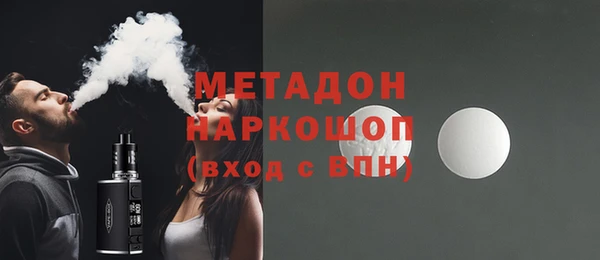 амфетамин Нефтегорск