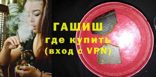 шишки Нефтекумск