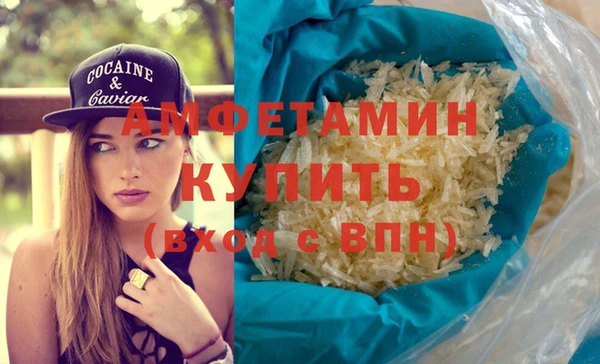 PSILOCYBIN Белая Холуница