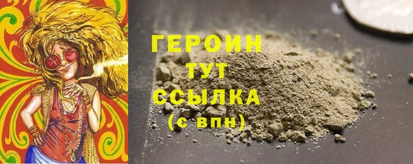 шишки Нефтекумск