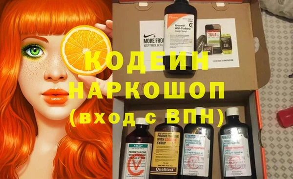 амфетамин Нефтегорск