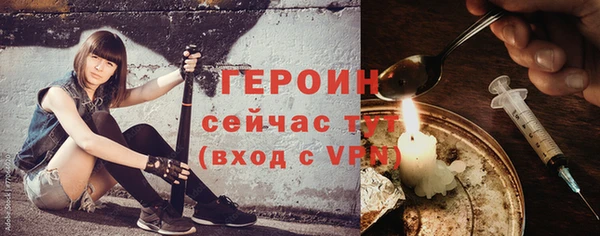 амфетамин Нефтегорск