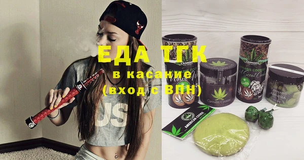 шишки Нефтекумск