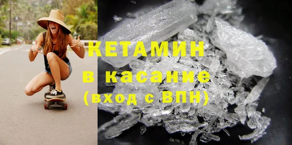 шишки Нефтекумск