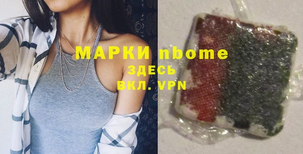 шишки Нефтекумск