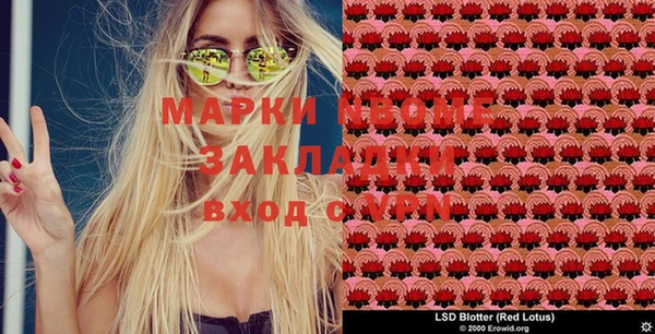 марки nbome Нея