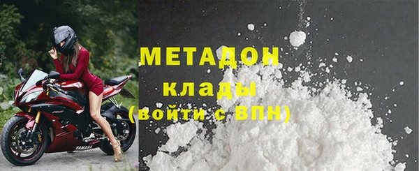 шишки Нефтекумск