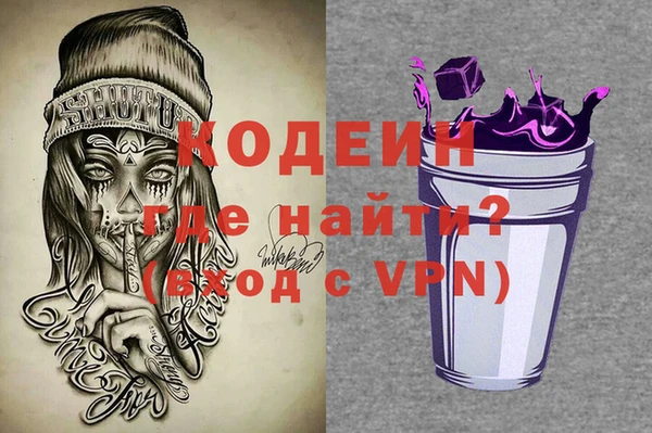 альфа пвп VHQ Верхнеуральск