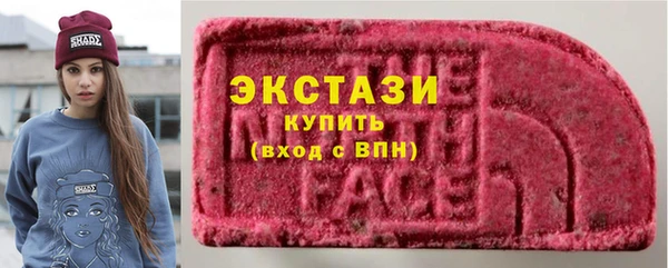 амфетамин Нефтегорск