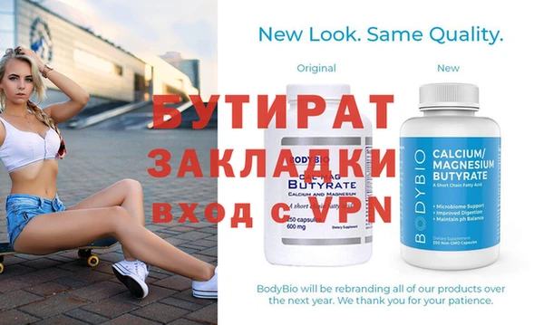 шишки Нефтекумск