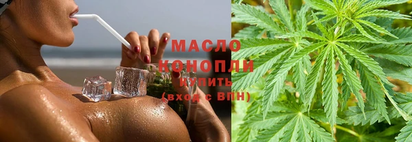 амфетамин Нефтегорск