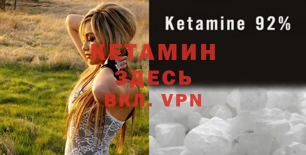 амфетамин Нефтегорск