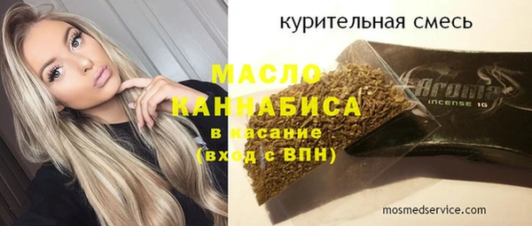 шишки Нефтекумск