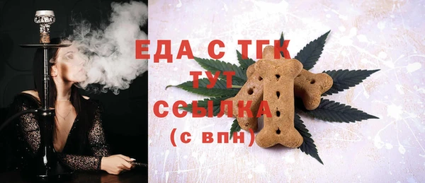 амфетамин Нефтегорск