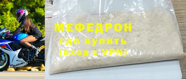шишки Нефтекумск
