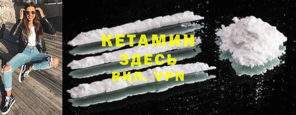 шишки Нефтекумск