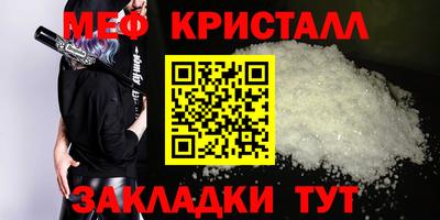 круглые Абакан