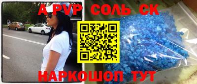 ALPHA-PVP Гагарин