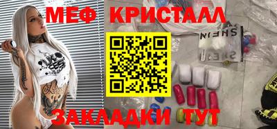 тгк Азнакаево